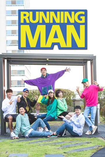 Running Man S01E440