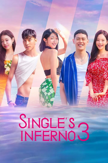 Single's Inferno Musim 3
