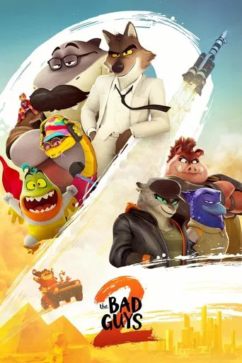Плохие парни 2