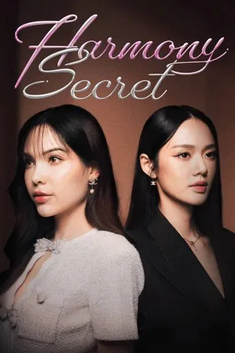 Сезон 1