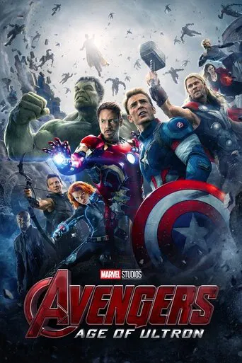 アベンジャーズ／エイジ・オブ・ウルトロン