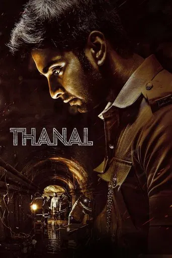 Thanal