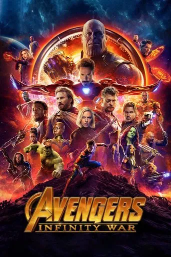 अवेंजर्स: इन्फिनिटी वॉर