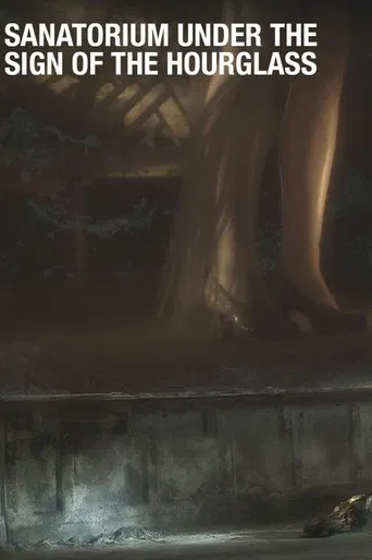 모래시계 표지판 아래 요양소