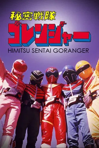 Staffel 1