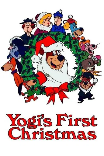 Yogi Bärs erste Weihnachten