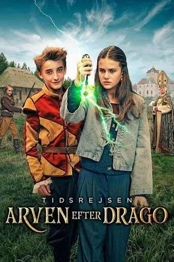 Сезон 1