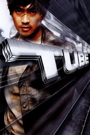 Tube - Jagd am Limit