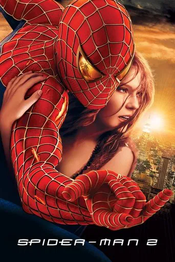 スパイダーマン2