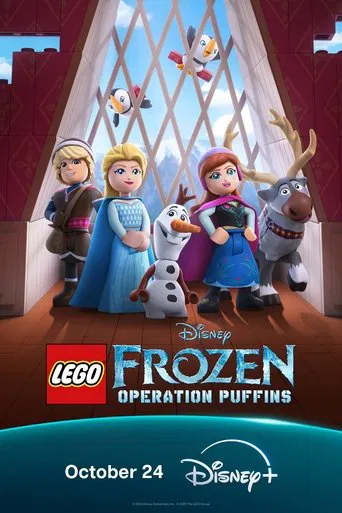LEGO ディズニー アナと雪の女王：お城のピンチ！