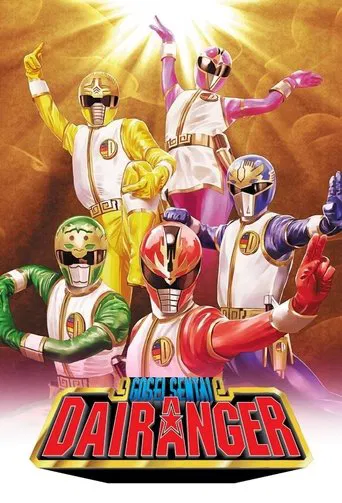 Chiến Đội Ngũ Tinh Dairanger