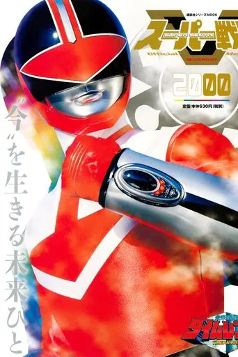 シーズン 1