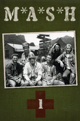 시즌 1