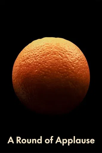 아낌없는 박수를