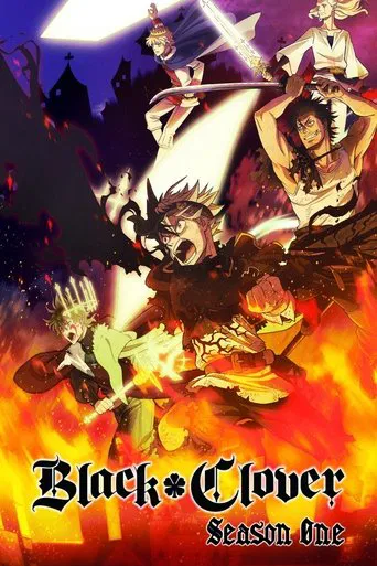 Temporada 1