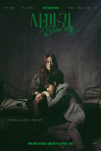 시즌 1