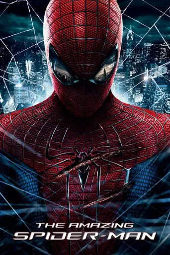 アメイジング・スパイダーマン