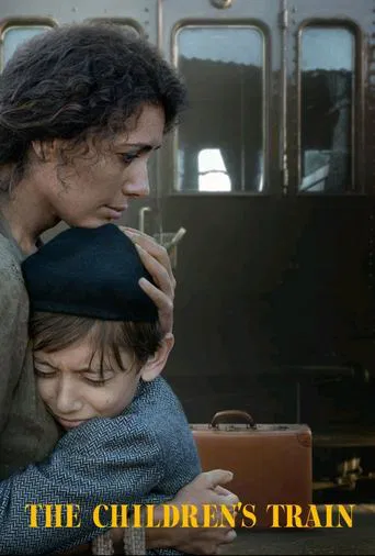 童心列车