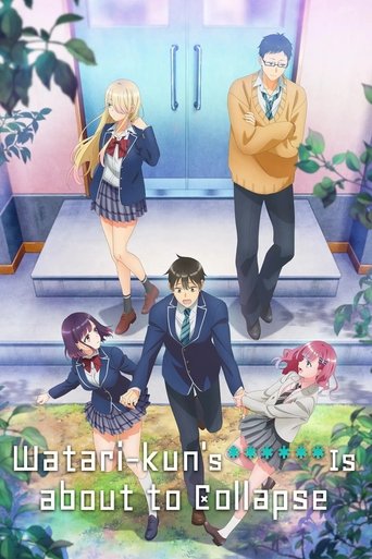 와타리 군의 XX가 붕괴 직전