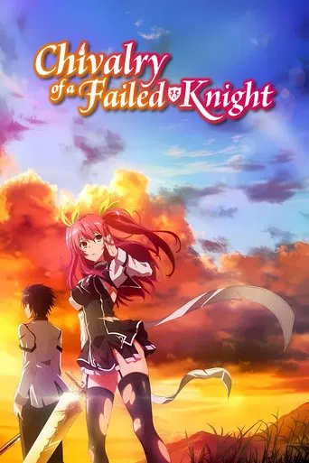Rakudai Kishi no Cavalry