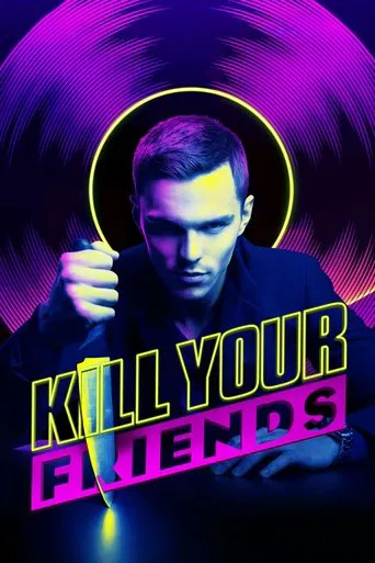 Убей своих друзей