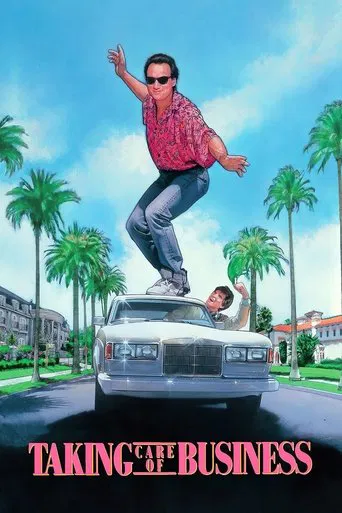 Как разобраться с делами