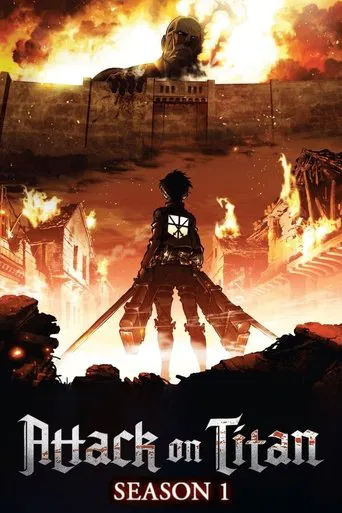 시즌 1