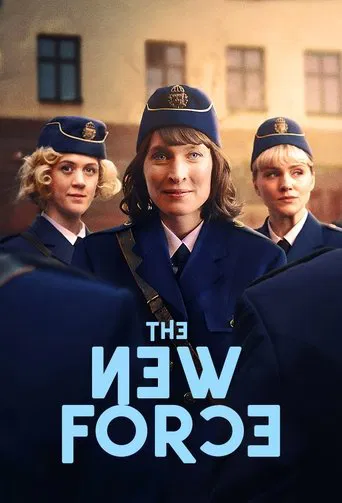 警界新力量