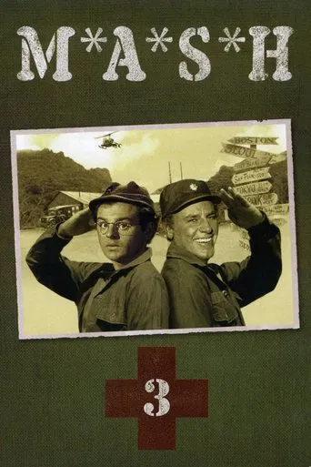 시즌 3