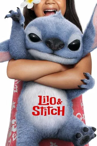 Лило и Стич