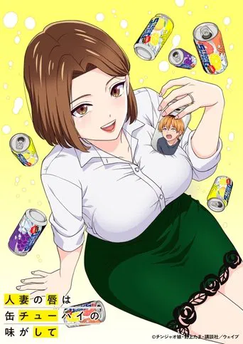 シーズン 1