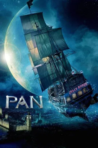 Пан