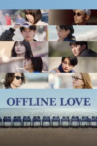 Amor Offline