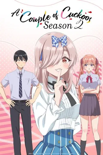 Сезон 2
