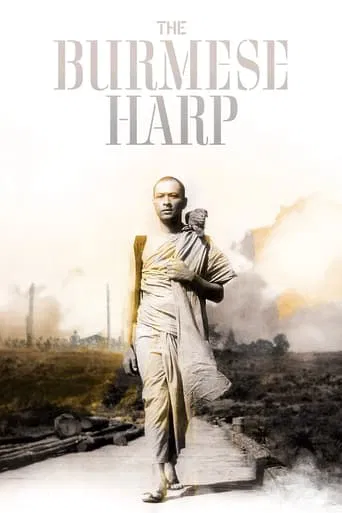 La Harpe de Birmanie
